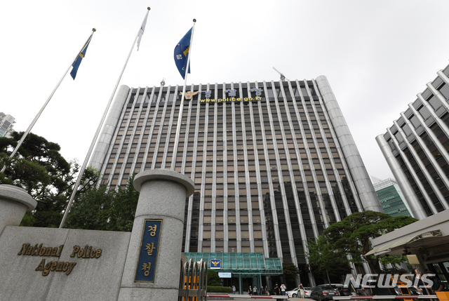 [서울=뉴시스] 조수정 기자 = 더불어민주당과 정부, 청와대가 권력기관 개혁을 위한 자치경찰제 도입 등을 논의한 30일 서울 미근동 경찰청. 2020.07.30.&nbsp; chocrystal@newsis.com