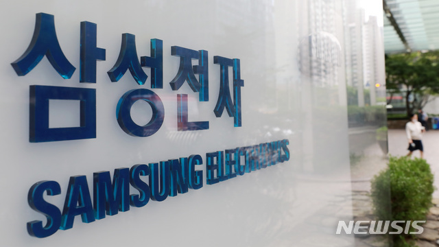 삼성전자 "3분기 휴대폰 8800만대 판매…평균 판매가 229달러"