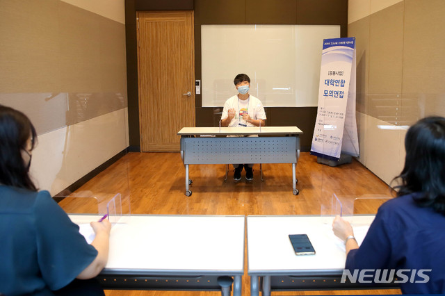 [서울=뉴시스] 박민석 기자 = 명지대학교 '대학연합 모의면접'이 열린 30일 서울 중구 LW컨벤션센터에서 고등학생이 모의면접을 보고 있다. 이번 행사는 명지대학교, 국민대학교, 상명대학교, 서울과학기술대학교 4개 대학 연합으로 진행됐으며 신종 코로나바이러스 감염증(코로나19) 확산을 막기 위해 아크릴 막을 사이에 두고 소규모로 진행됐다. (사진=명지대학교 제공) 2020.07.30.&nbsp; photo@newsis.com