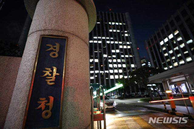 '간첩 의심' 청주활동가들…"각계 60명 포섭 시도" 의혹