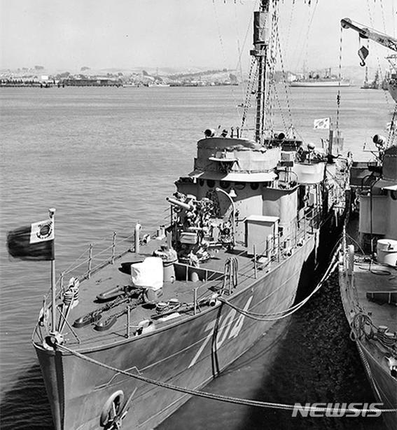 [서울=뉴시스] 지리산함. 2020.07.31. (사진=보훈처 제공)