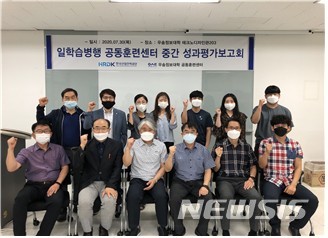 우송정보대 일학습병행 공동훈련센터 평가 중간상황 보고회