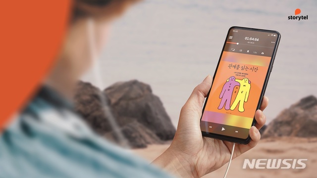 [서울=뉴시스]스토리텔, 정신과 전문의 도서 큐레이션 '정신과 상담의 방' 개설. (사진 = 스토리텔 제공) 2020.07.31.photo@newsis.com