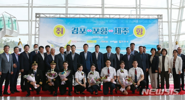 [서울=뉴시스]진에어가 31일 국내 5개 노선에서 첫 운항을 시작했다.&nbsp; 이날 운항을 개시한 노선은 ▲김포~포항 ▲포항~제주 ▲김포~대구 ▲김포~울산 ▲울산~제주다. 이날 포항공항에서는 진에어 신규 취항을 기념하는 취항식이 함께 개최됐다. 취항식에는 최정호 진에어 대표이사, 강성조 경상북도행정부지사, 이강덕 포항시장, 이영석 경주시 부시장, 김병욱 국회의원 등 주요 관계자가 참석했다. (제공=진에어)