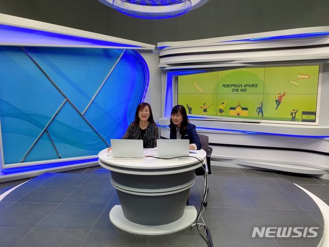 [홍성=뉴시스] 충남교육청이 운영한 교원역량 강화 동영상 일부분. 