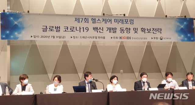 [서울=뉴시스] 정성원 기자 = 31일 오후 서울 용산구 드래곤시티호텔에서 보건복지부와 한국보건산업진흥원의 주최로 열린 '제7회 헬스케어 미래포럼'에서 '글로벌 신종 코로나바이러스 감염증(코로나19) 백신 개발 동향 및 확보 전략'을 주제로 전문가들이 토론을 진행하고 있다. 2020.07.31. photo@newsis.com