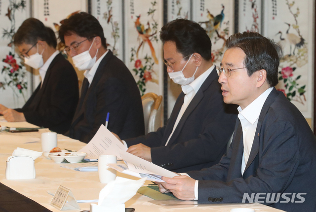 [서울=뉴시스]김명원 기자 = 김용범 기획재정부 제1차관이 31일 오전 서울 종로구 정부서울청사에서 열린 혁신성장 전략점검회의 겸 정책점검회의를 주재하고 있다. 2020.07.31. kmx1105@newsis.com