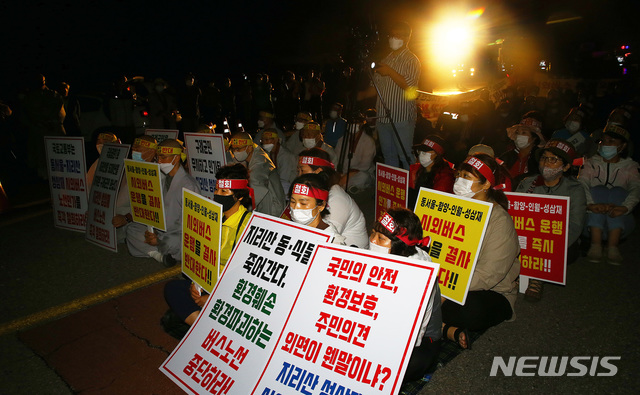 [구례=뉴시스]김석훈 기자 = 전남 구례군과 전북 남원시 경계부근 도계 쉼터에서 1일 오전 4시께 지리산 성삼재 시외버스 운행 반대 추진위원회(위원장 김영의)와 여성단체회원 30여명, 화엄사 승려가 동서울에서 출발해 성삼재에 오르는고속버스 운행을 막기 위해 집회를 열고 있다. (사진=구례군청 제공) 2020.08.01.photo@newsis.com