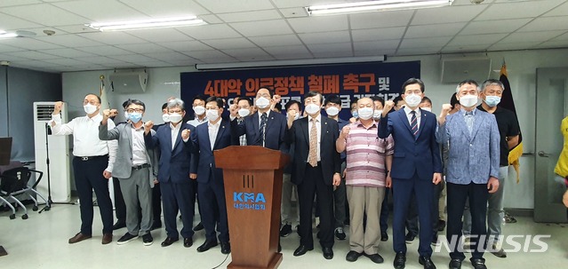 [서울=뉴시스]대한의사협회(의협)는 1일 정부에 의과대학 정원 확대와 공공의대 설립 철회, 비대면 진료 중단 등을 요구하며 오는 12일 낮 12시까지 개선 조치가 없을 땐 14일 총파업을 단행하겠다고 밝혔다.(사진=대한의사협회 제공). 2020.08.01. photo@newsis.com 