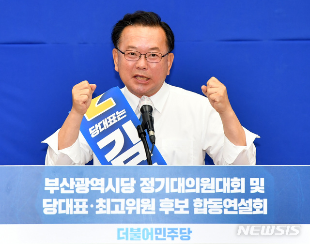 [부산=뉴시스] 하경민 기자 = 더불어민주당 대표 선거에 출마한 김부겸 후보가 1일 오후 부산 해운대구 벡스코 제2전시장에서 열린 합동연설회에 참석해 정견을 발표하고 있다. 2020.08.01. yulnetphoto@newsis.com