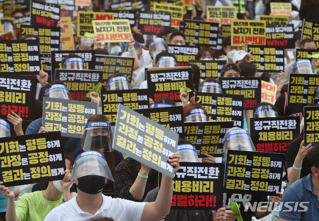 [서울=뉴시스]김명원 기자 = 인천국제공항공사노조원들이 지난 8월1일 서울 종로구 청계천에서 열린 투명하고 공정한 정규직 전환 촉구 문화제를 얄고 구호를 외치고 있다. 2020.10.31. kmx1105@newsis.com