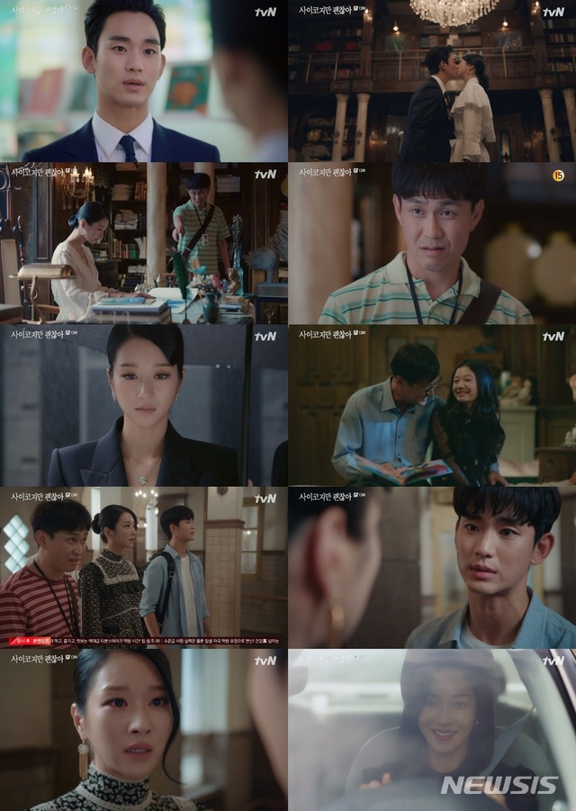 [서울=뉴시스] tvN 주말드라마 '사이코지만 괜찮아' 제13회 (사진= '사이코지만 괜찮아' 방송 캡처) 2020.08.02. photo@newsis.com