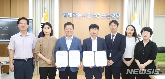 [광명=뉴시스] 박석희 기자 = ‘하안도서관 게임 메이커 스페이스' 위·수탁 협약’체결 현장.