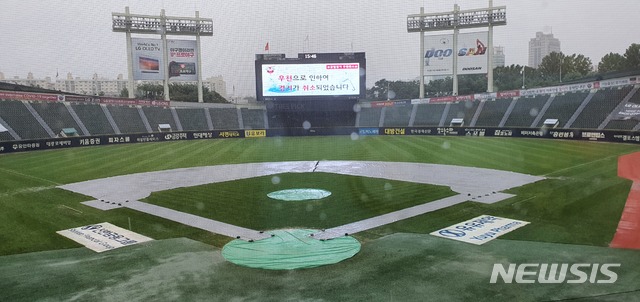 [서울=뉴시스] 김희준 기자 = 2일 오후 잠실구장에 비가 쏟아지고 있다. 이날 오후 5시 시작할 예정이던 한화 이글스와 LG 트윈스의 경기는 비로 취소됐다. 2020.08.02