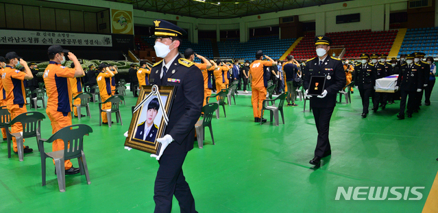 [순천=뉴시스] 변재훈 기자 = 소방청·전남도가 전남 순천시 연향동 팔마동 팔마실내체육관에서 故김국환 소방장의 영결식을 전라남도청 장(葬)으로 치르고 있다. 고 김 소방장은 지난달 31일 지리산 피아골 계곡에서 급류에 휩쓸린 피서객을 구하려다 순직했다. 2020.08.02. wisdom21@newsis.com