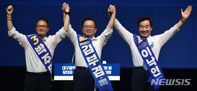 [대구=뉴시스] 이무열 기자 = 더불어민주당 대표 선거에 출마한 후보들이 2일 오후 대구 북구 산격동 엑스코 5층 오디토리움에서 열린 합동연설회에 참석해 손을 들어 인사하고 있다. 왼쪽부터 박주민·김부겸·이낙연 후보. 2020.08.02. lmy@newsis.com