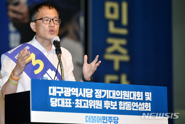[대구=뉴시스] 이무열 기자 = 더불어민주당 대표 선거에 출마한 박주민 후보가 2일 오후 대구 북구 산격동 엑스코 5층 오디토리움에서 열린 합동연설회에 참석해 정견을 발표하고 있다. 2020.08.02.lmy@newsis.com