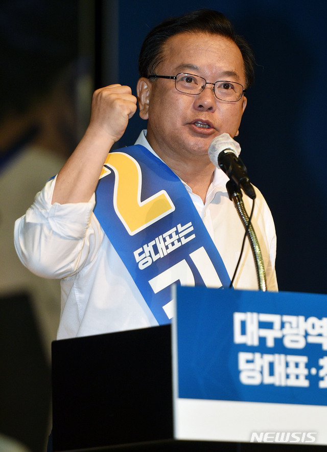 [대구=뉴시스] 이무열 기자 = 더불어민주당 대표 선거에 출마한 김부겸 후보가 2일 오후 대구 북구 산격동 엑스코 5층 오디토리움에서 열린 합동연설회에 참석해 정견을 발표하고 있다. 2020.08.02.lmy@newsis.com