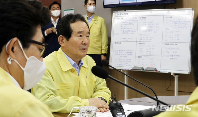 [서울=뉴시스] 이영환 기자 = 정세균 국무총리가 지난 2일 오후 서울 동작구 한강홍수통제소 상황실을 방문해 현장점검을 하고 있다. 2020.08.02. 20hwan@newsis.com