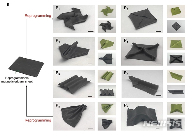 UNIST 연구진이 개발한 자성 스마트 소재를 이용한 소프트 종이접기 그림