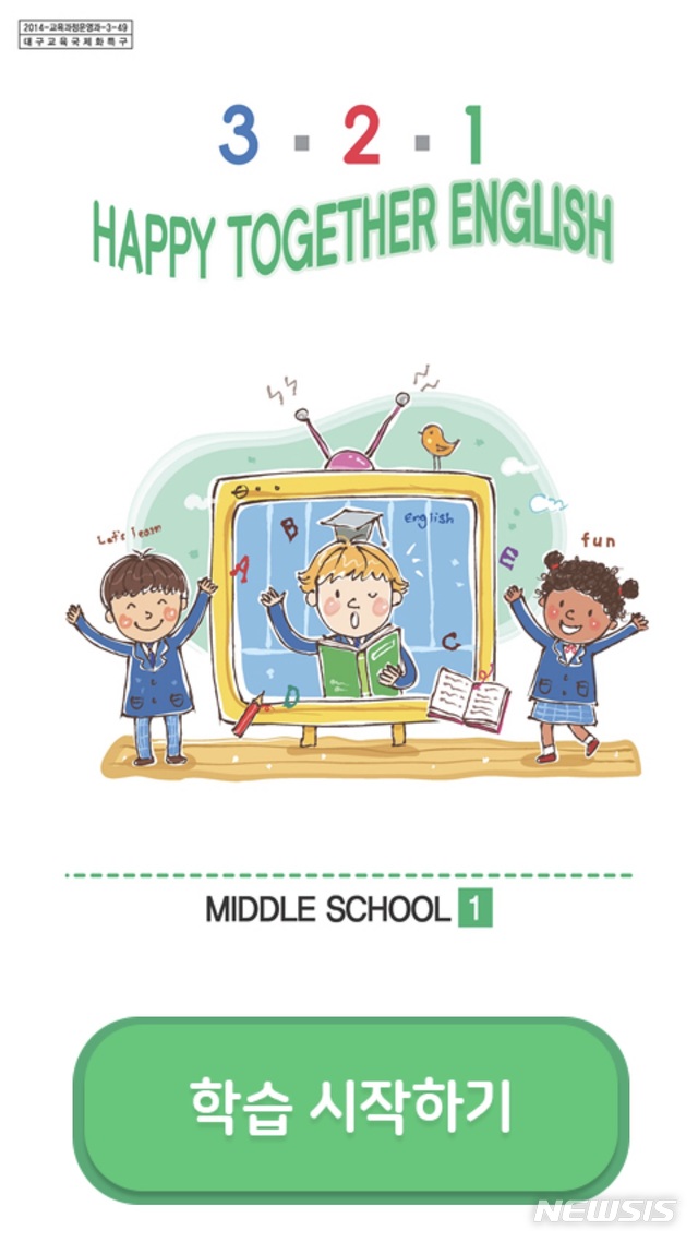 321 Happy Together English