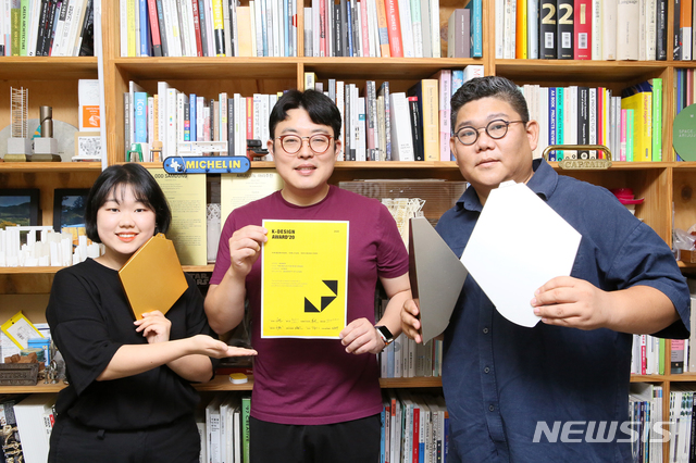 [울산=뉴시스]구미현 기자= 울산대학교는 건축학부 김범관 교수팀이 한국을 대표하는 디자인 분야 국제상인 'K-디자인 어워드 2020'에서 위너(Winner)를 수상했다고 3일 밝혔다. 사진은 김범관 교수팀 모습. 2020.08.03. (사진=울산대 제공)photo@newsis.com