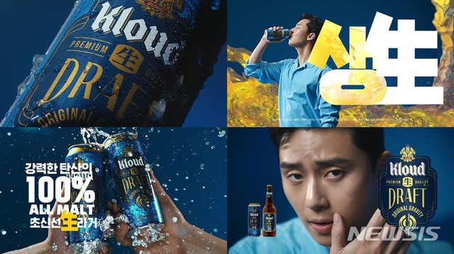 "여름 맥주 광고가 변했다"…해변·서핑 아니, 일상의 여유