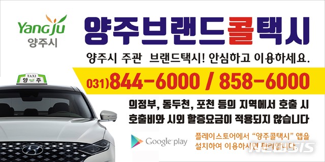 양주 브랜드 콜