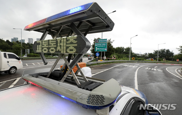 [서울=뉴시스]홍효식 기자 = 서울, 경기 등 한강 상류에 내린 집중호우로 한강과 중랑천 수위가 상승해 동부간선도로가 전면 통제된 3일 서울 강변북로 구리방향 성수대교 분기점에서 동부간선도로로 향하는 진입로가 통제되고 있다. 2020.08.03.&nbsp; yesphoto@newsis.com