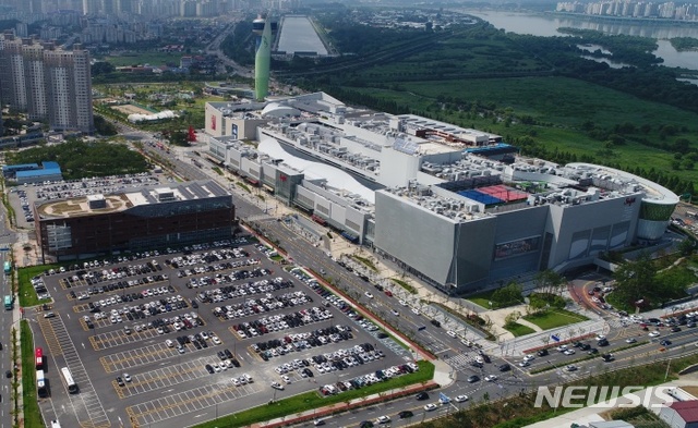 스타필드 하남.