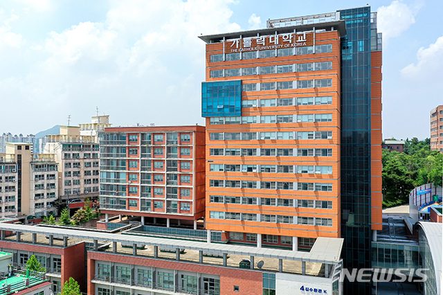 (사진은 가톨릭대 제공)