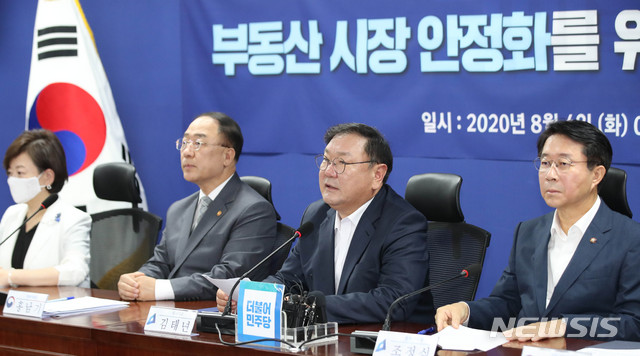 [서울=뉴시스]김선웅 기자 = 김태년 더불어민주당 원내대표가 4일 오전 서울 여의도 국회에서 열린 더불어민주당 부동산 시장 안정화를 위한 주택공급 확대 방안 당정협의에서 현안관련 발언을 하고 있다.&nbsp; 2020.08.04. mangusta@newsis.com