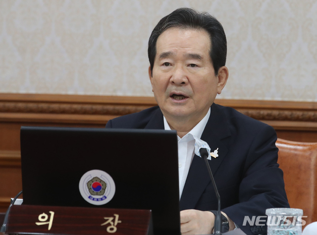 [서울=뉴시스]김명원 기자 = 정세균 국무총리가 4일 서울 종로구 정부서울청사에서 열린 국무회의에 참석해 발언하고 있다. 2020.08.04. kmx1105@newsis.com