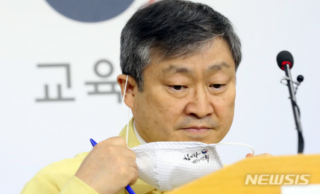 [세종=뉴시스]강종민 기자 = 박백범 교육부 차관이 4일 오전 정부세종청사에서 철저한 방역관리를 토대로 모든 수험생에게 대학수학능력시험 응시기회를 지원하는 코로나19 대응 2021학년도 대입 관리방향 발표에 앞서 마스크를 벗고 있다. 2020.08.04.&nbsp; ppkjm@newsis.com