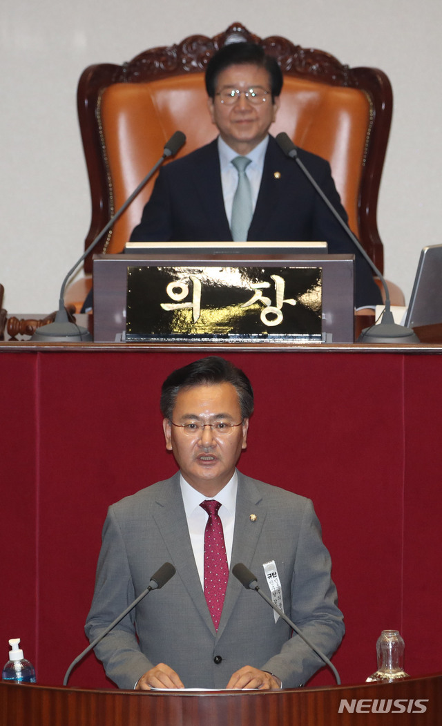 [서울=뉴시스] 김진아 기자 = 유상범 미래통합당 의원이 4일 서울 여의도 국회에서 열린 본회의에서 공수처 관련 법안에 대해 반대 토론을 하고 있다. 2020.08.04. bluesoda@newsis.com