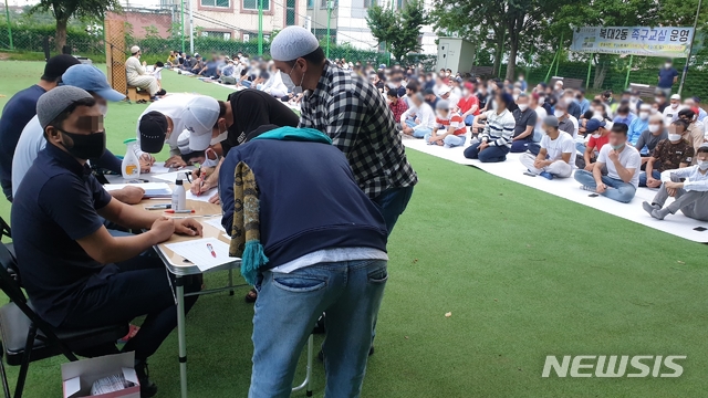[청주=뉴시스] 임선우 기자 = 지난달 31일 충북 청주시 흥덕구 복대동 신율봉공원에서 열린 이슬람 종교행사에서 참석자들이 인적 명부를 작성하고 있다. 일부 참석자들 중에선 마스크를 턱에 걸치거나 벗은 장면도 목격됐다. 이 행사에는 지난 3~4일 청주에서 신종 코로나바이러스 감염증(코로나19) 확진 판정을 받은 우즈베키스탄인 5명이 참석한 것으로 알려졌다. (사진=청주흥덕경찰서 제공) 2020.08.05.&nbsp; photo@newsis.com 