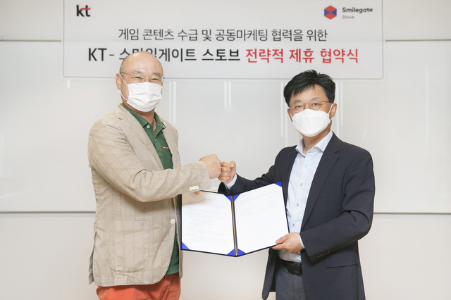 'KT 클라우드 게임'에 '스마일게이트 인디게임' 입점