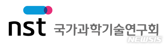 NST, 박사후연구원 대상 '출연연 맞춤형 인력양성 사업' 추진