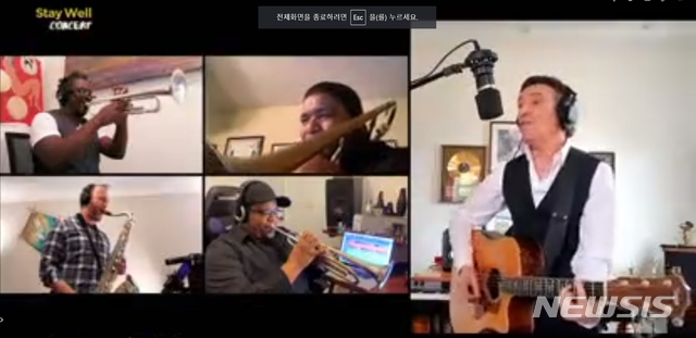 [서울=뉴시스]피아니스트로 칙 코리아가 기획한 랜선 합주 모습(사진=누리집 영상 캡처)2020.08.05 photo@newsis.com