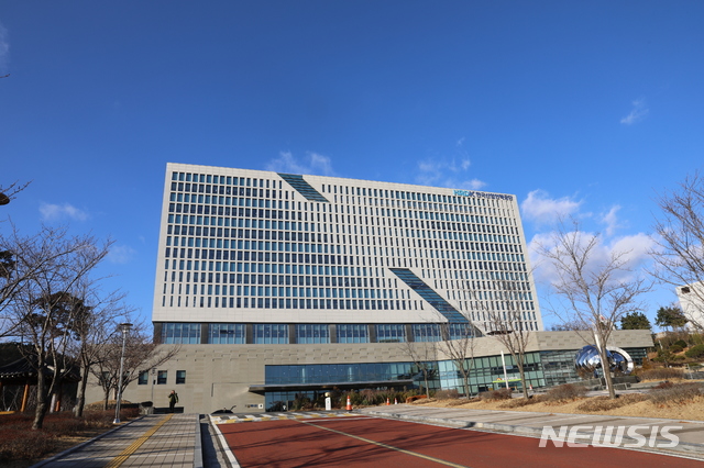 [서울=뉴시스]한국산업인력공단 전경. 2020.08.05. (사진=한국산업인력공단 제공). photo@newsis.com  