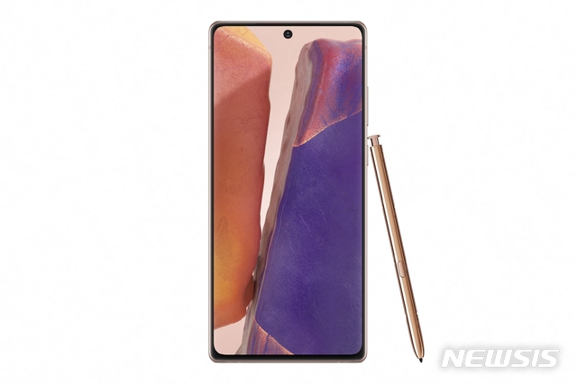 [서울=뉴시스] 삼성 갤럭시 노트20 미스틱 브론즈 (제공=삼성전자)