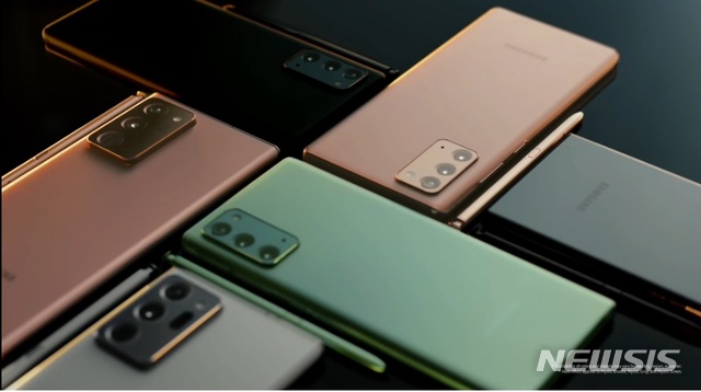 [서울=뉴시스] 삼성전자 '갤럭시 노트 20'. (사진=삼성전자 '삼성 갤럭시 언팩 2020' 중계 영상 갈무리)
