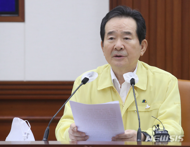 [서울=뉴시스]김명원 기자 = 정세균 총리가 지난 5일 오전 서울 종로구 정부서울청사에서 열린 코로나19 대응 중앙재난안전대책본부 회의에 참석해 발언하고 있다. 2020.08.05. kmx1105@newsis.com