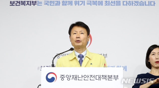 [세종=뉴시스]강종민 기자 = 김강립 중앙재난안전대책본부 제1총괄조정관(보건복지부 차관)이 5일 오전 정부세종청사에서 신종 코로나바이러스 감염증(코로나19) 대응 현황과 의료계 집단휴진 관련 정부 입장 등을 밝히고 있다. 2020.08.05. ppkjm@newsis.com