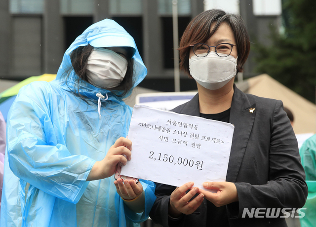 [서울=뉴시스] 박민석 기자 = 일본군성노예제 문제해결을 위한 1451차 수요시위 기자회견이 열린 5일 서울 종로구 옛 일본대사관 앞에서 서울 연합동아리 '역동'이 정의기억연대에 마로니에공원 소녀상 건립 프로젝트를 위해 모인 시민 모금액을 전달하고 있다. 2020.08.05.&nbsp; mspark@newsis.com