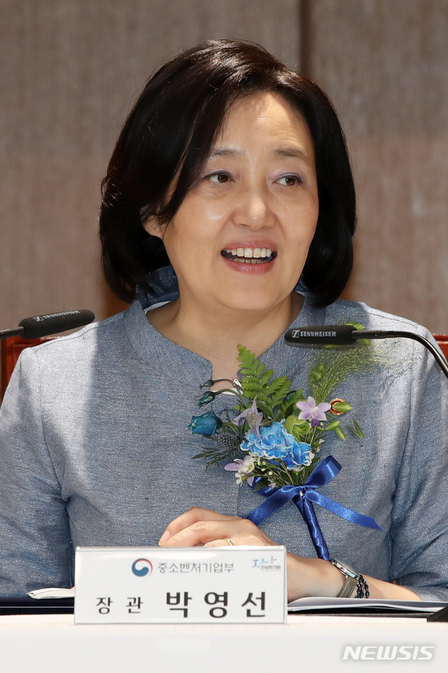 [서울=뉴시스] 고범준 기자 = 박영선 중소벤처기업부 장관이 5일 오후 서울 중구 IBK기업은행 본점에서 열린 자상한기업 업무협약식에서 인사말을 하고 있다. 2020.08.05.&nbsp; bjko@newsis.com