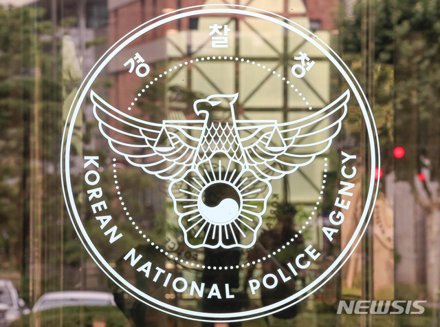 인천청장 유진규·경기남부청장 최승렬…경찰 인사(종합)