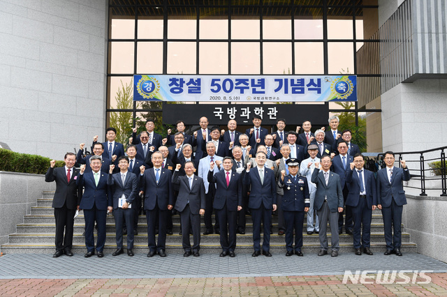 [서울=뉴시스]김병문 기자 = 정경두 국방부 장관과 남세규 ADD 소장 등 관계자들이 5일 대전 국방과학연구소(ADD) 대전본부에서 열린 창설 제50주년 기념행사에 참석해 기념촬영하고 있다. (사진=국방과학연구소 제공) 2020.08.05. photo@newsis.com