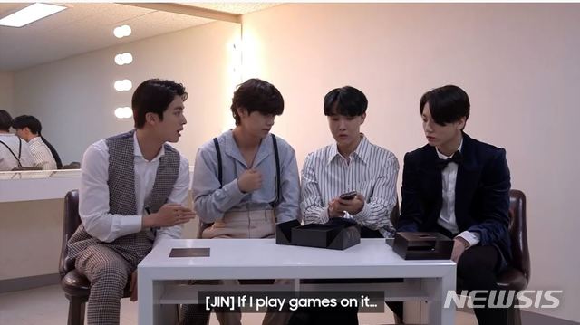 [서울=뉴시스]방탄소년단(BTS)이 5일(한국시간) 오후 온라인에서 진행된 '삼성 갤럭시 언팩 2020' 행사에 깜짝 출연해 '갤럭시Z 폴드2'를 사용해 보고 있다. (사진=삼성전자 공식 유튜브 캡처) 