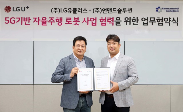 LG유플러스, 5G 기반 '자율주행 로봇' 선보인다 